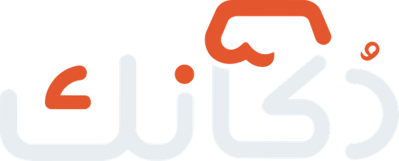 دكانك